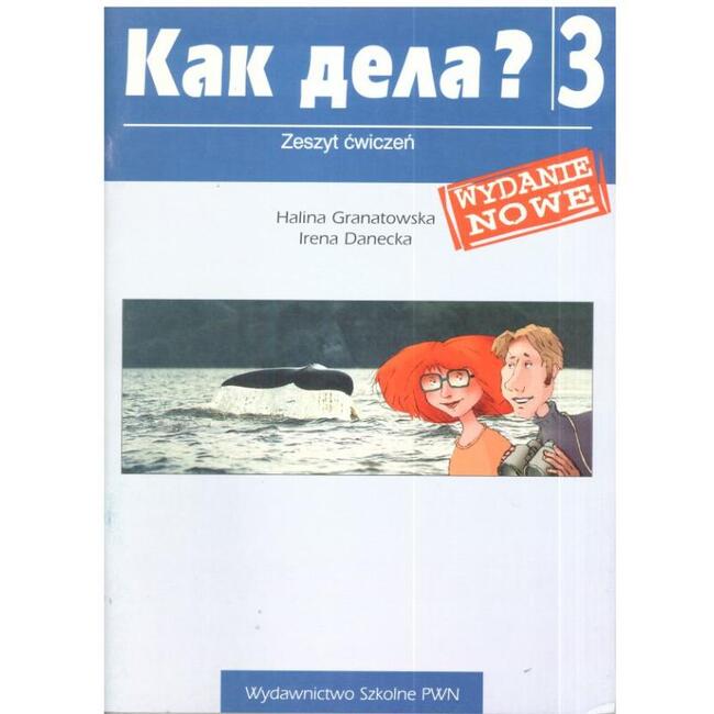 Kak Dieła? 3 Podręcznik Praca zbiorowa