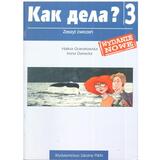Kak Dieła? 3 Podręcznik Praca zbiorowa