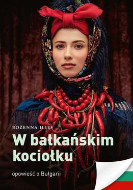 W Bałkańskim Kociołku Opowieść O Bułgarii