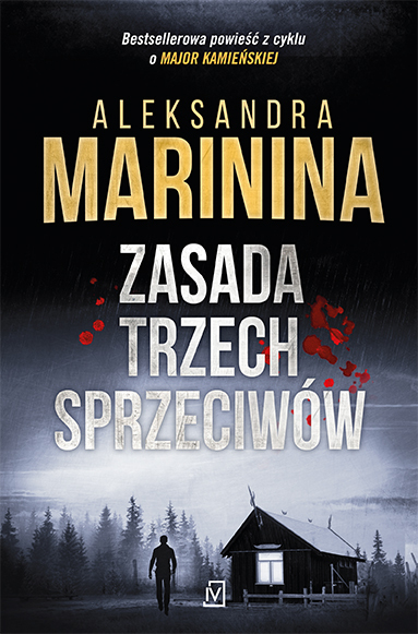 Zasada Trzech Sprzeciwów