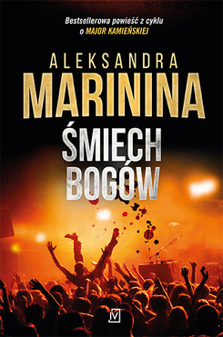 Śmiech Bogów