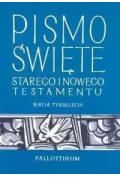 Pismo święte 