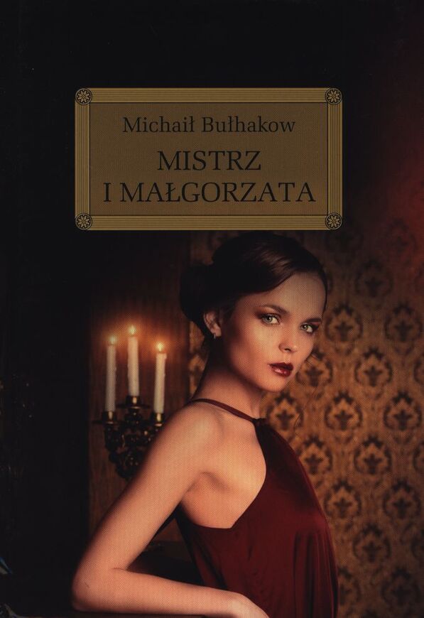 Mistrz I Małgorzata. Lektura Z Opracowaniem