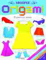 Modne Origami Papierowe Stroje