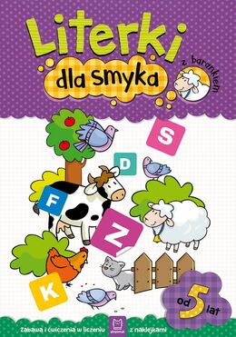 Literki Dla Smyka Z Barankiem